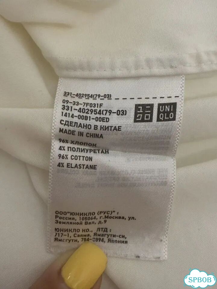 Рубашка Uniqlo мужская S фото 4