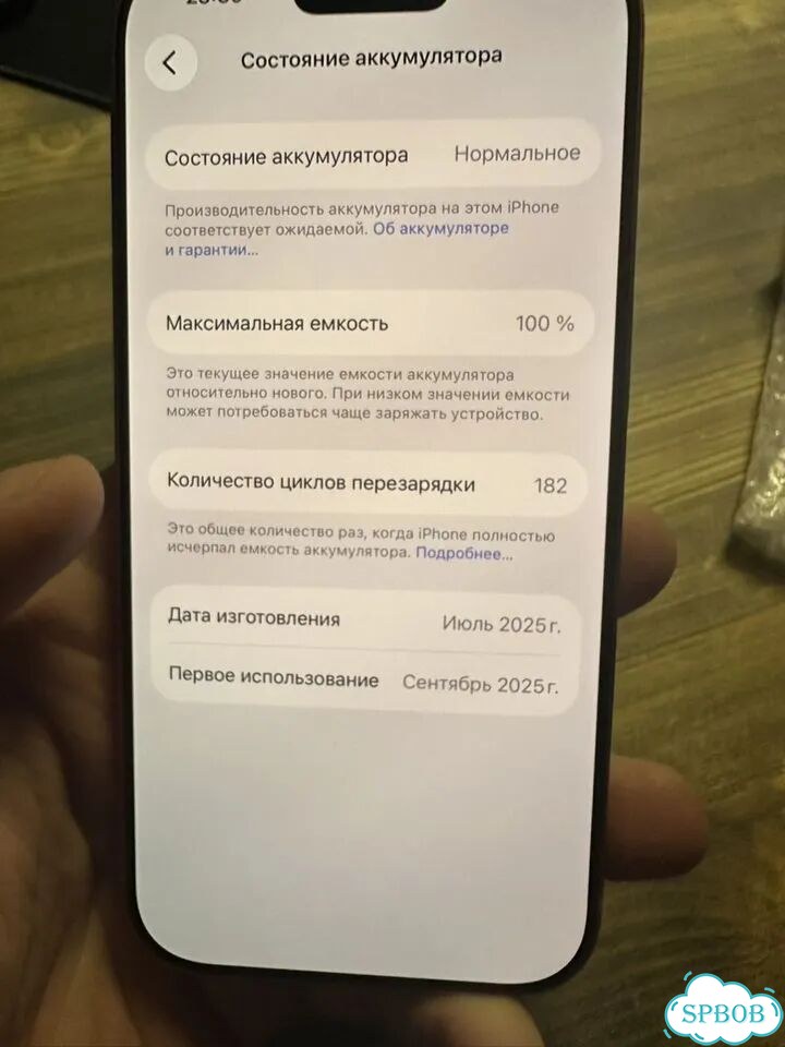 iPhone 17 Pro, 256 ГБ, eSIM фото 5