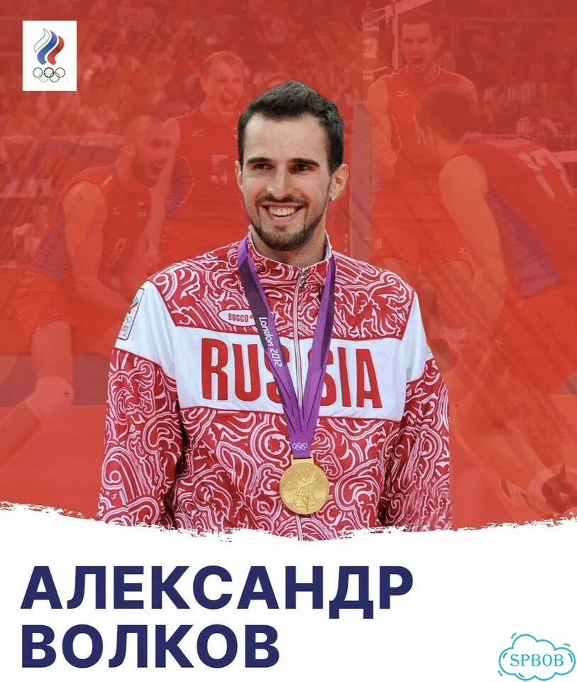 Тренировки по волейболу с Олимпийским Чемпионом фото 1