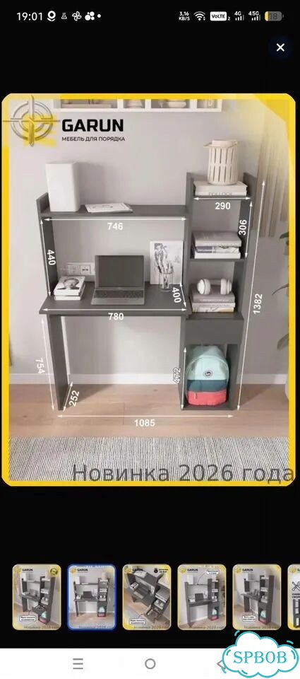 Письменный стол для школьника фото 4