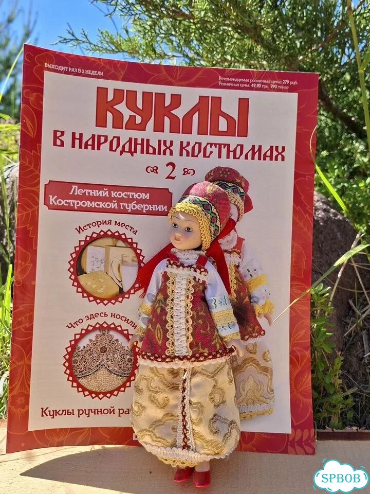 Кукла фото 10