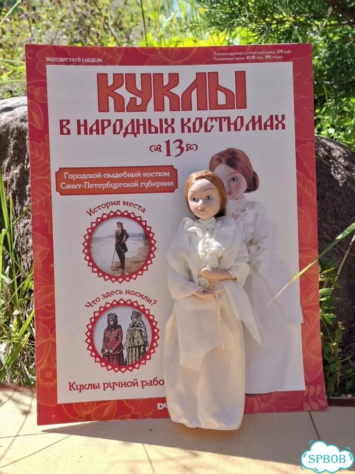 Кукла фото 3