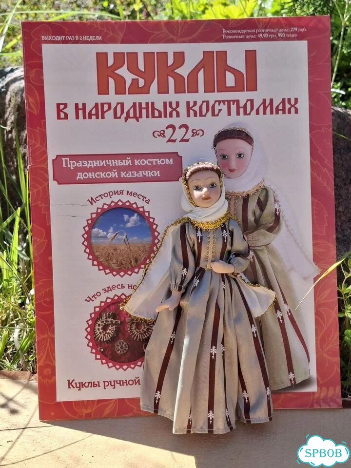 Кукла фото 4
