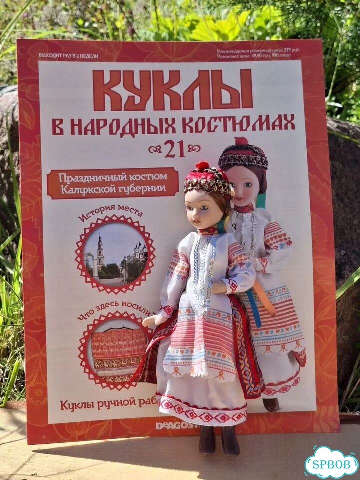 Кукла фото 5