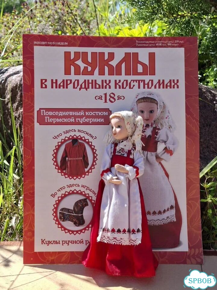 Кукла фото 6