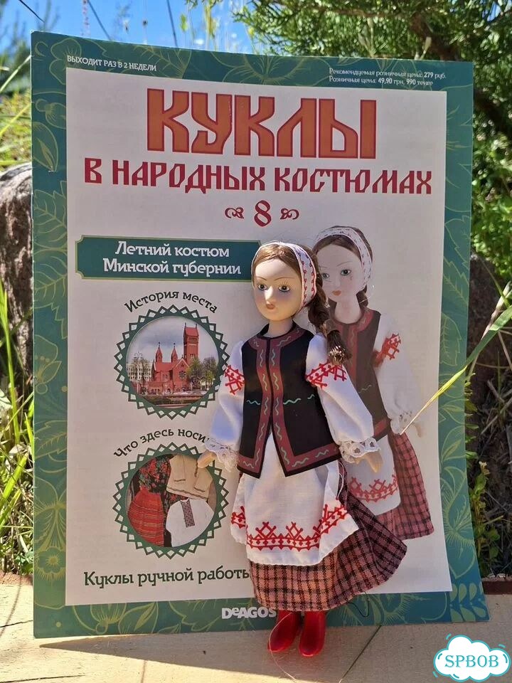 Кукла фото 9