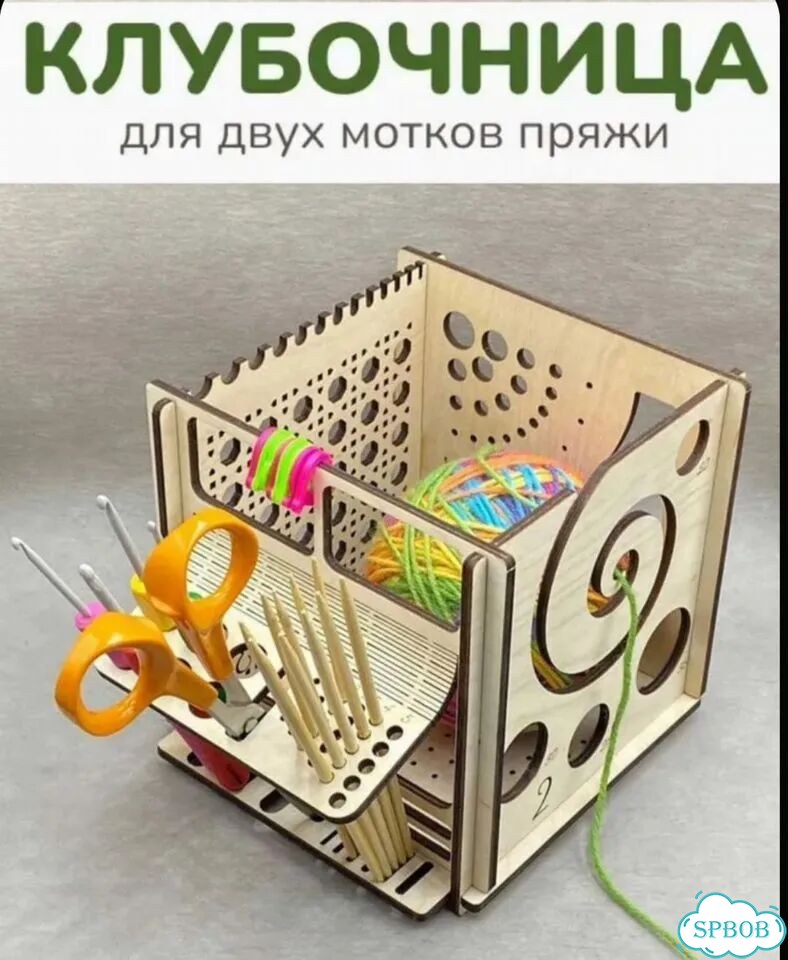 Держатель для пряжи, моталка пряжи 15х15х15 см фото 1