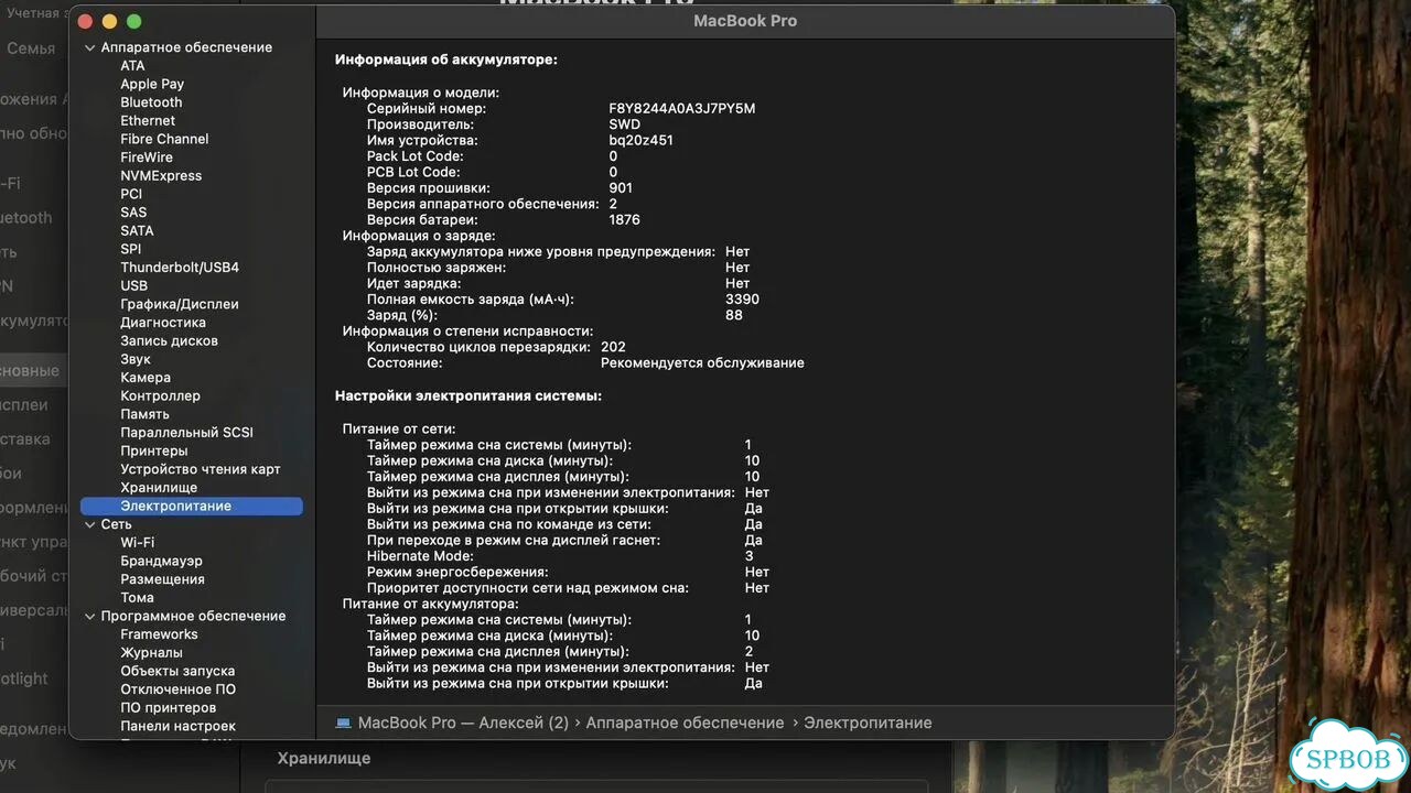 Apple macbook pro 13 2018 A1989 битый экран фото 7