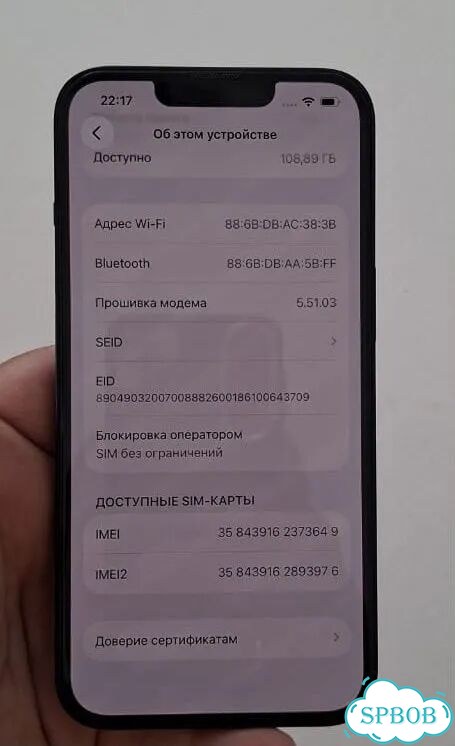 iPhone 13, 128 ГБ, SIM + eSIM фото 4