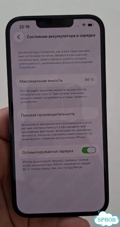 iPhone 13, 128 ГБ, SIM + eSIM фото 5