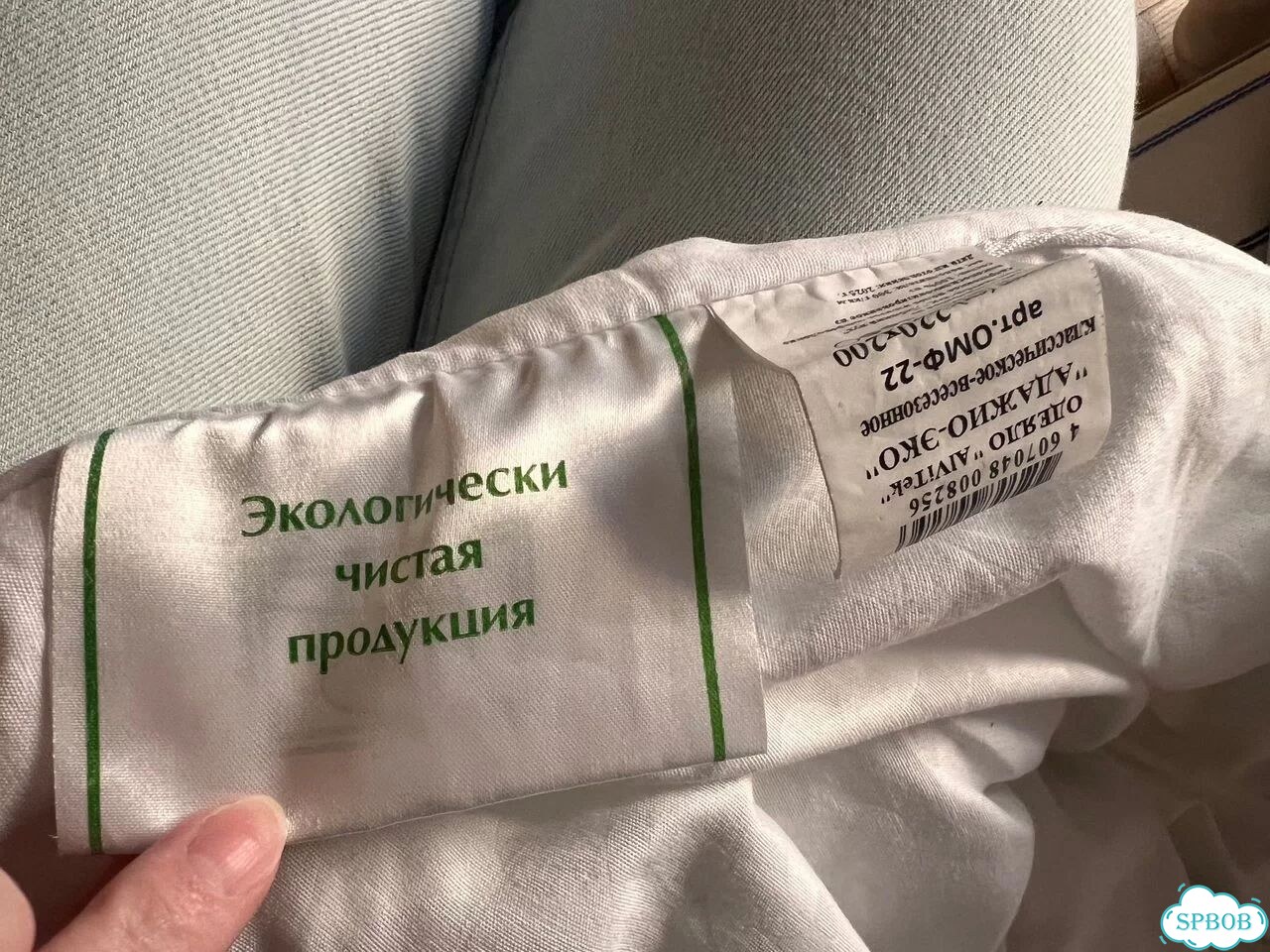 Одеяло Alvitek 220*200 всесезонное фото 5