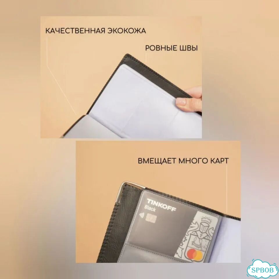 Папка портфель для документов с дополнениями фото 10