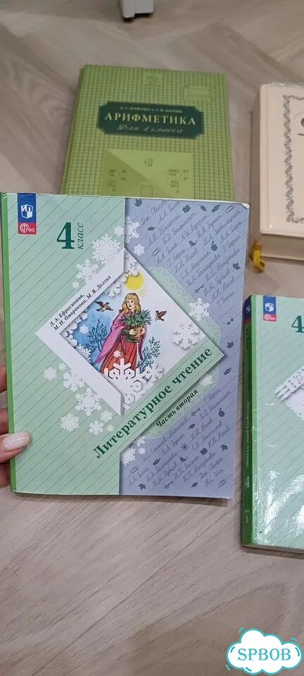 Учебники 4 класс фото 4