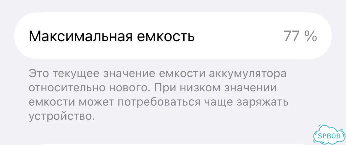 iPhone 13 Pro, 256 ГБ, SIM + eSIM фото 9