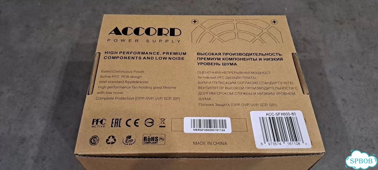 Accord acc -sfx600-80 фото 5