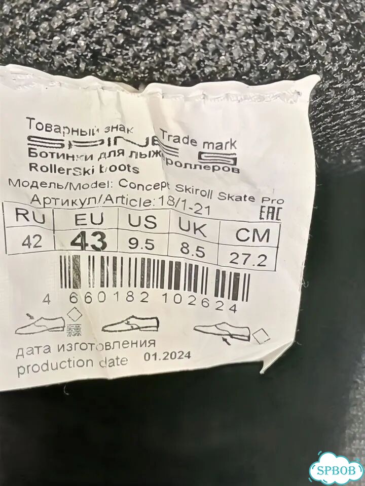 Лыжные ботинки коньковые фото 2