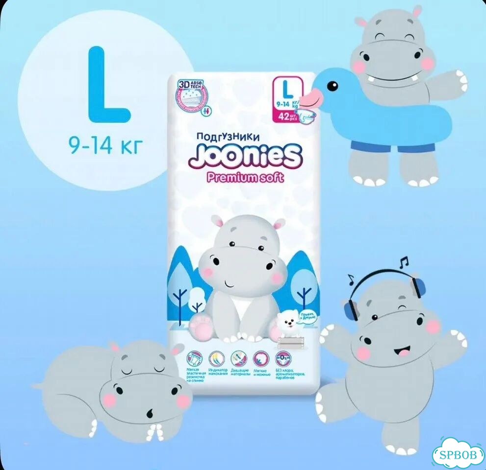 Подгузники joonies l фото 1
