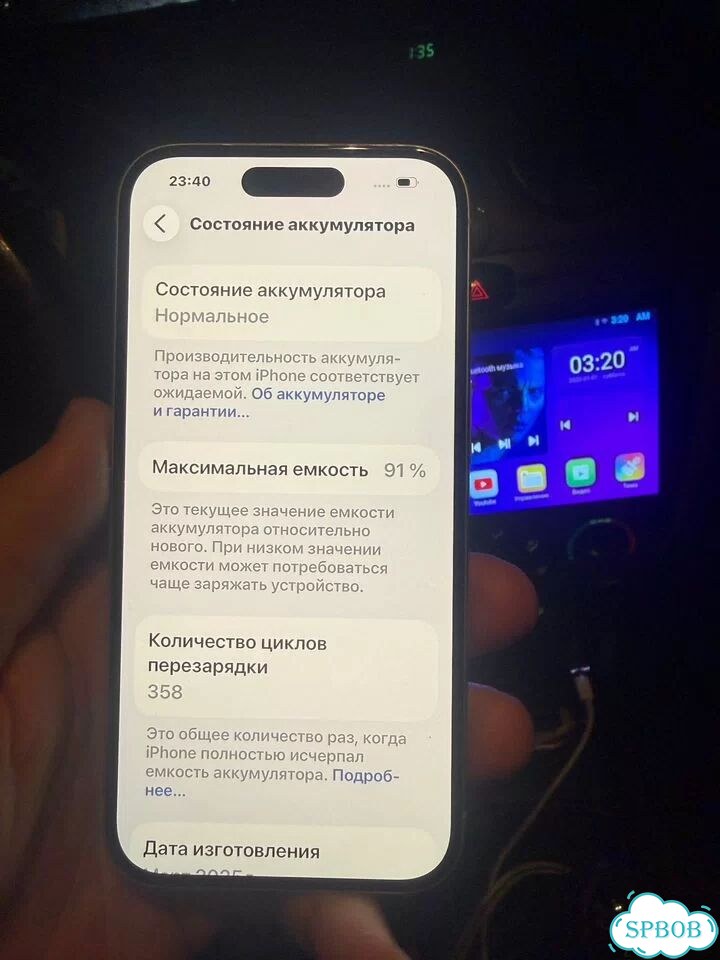 iPhone 16, 128 ГБ, SIM + eSIM фото 2