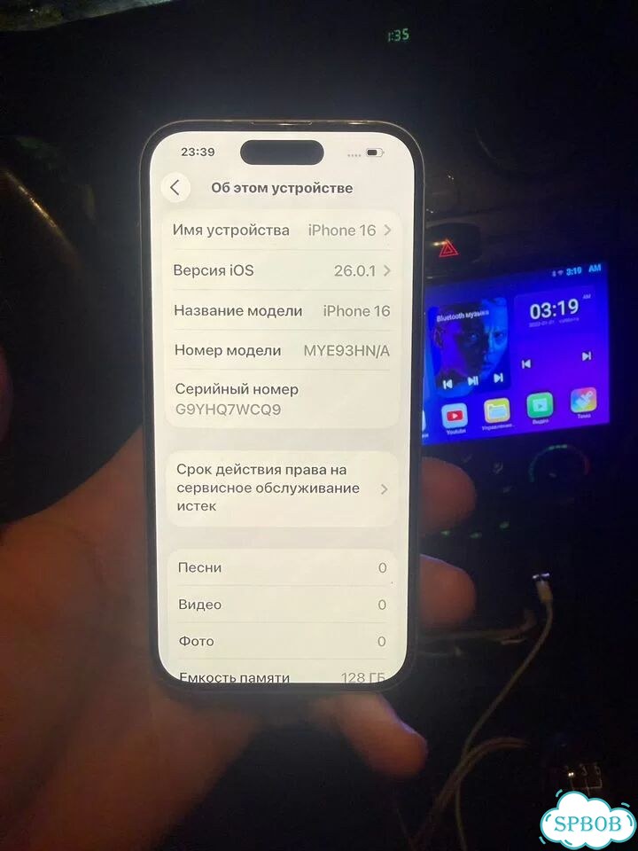 iPhone 16, 128 ГБ, SIM + eSIM фото 3