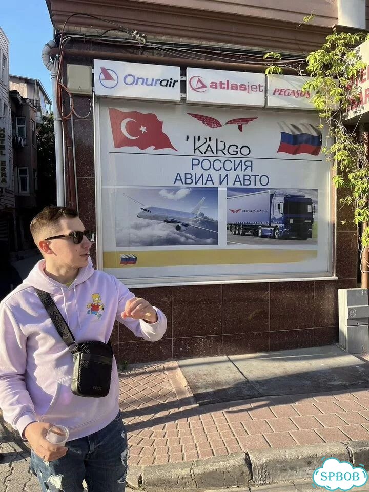 Байер Турция/Выкуп товаров,вещей из Турции фото 1