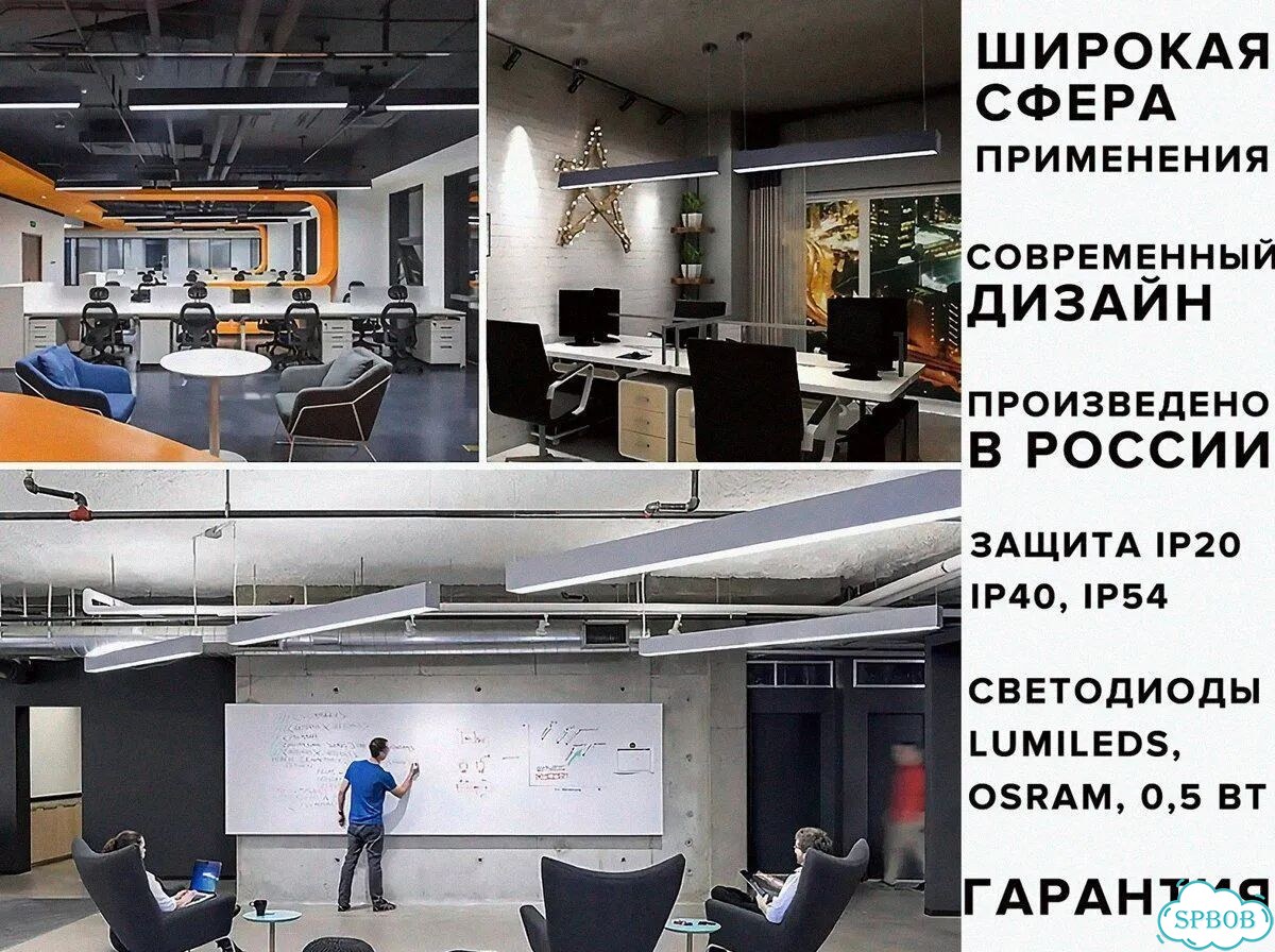 Встраиваемый подвесной светодиодный светильник фото 3