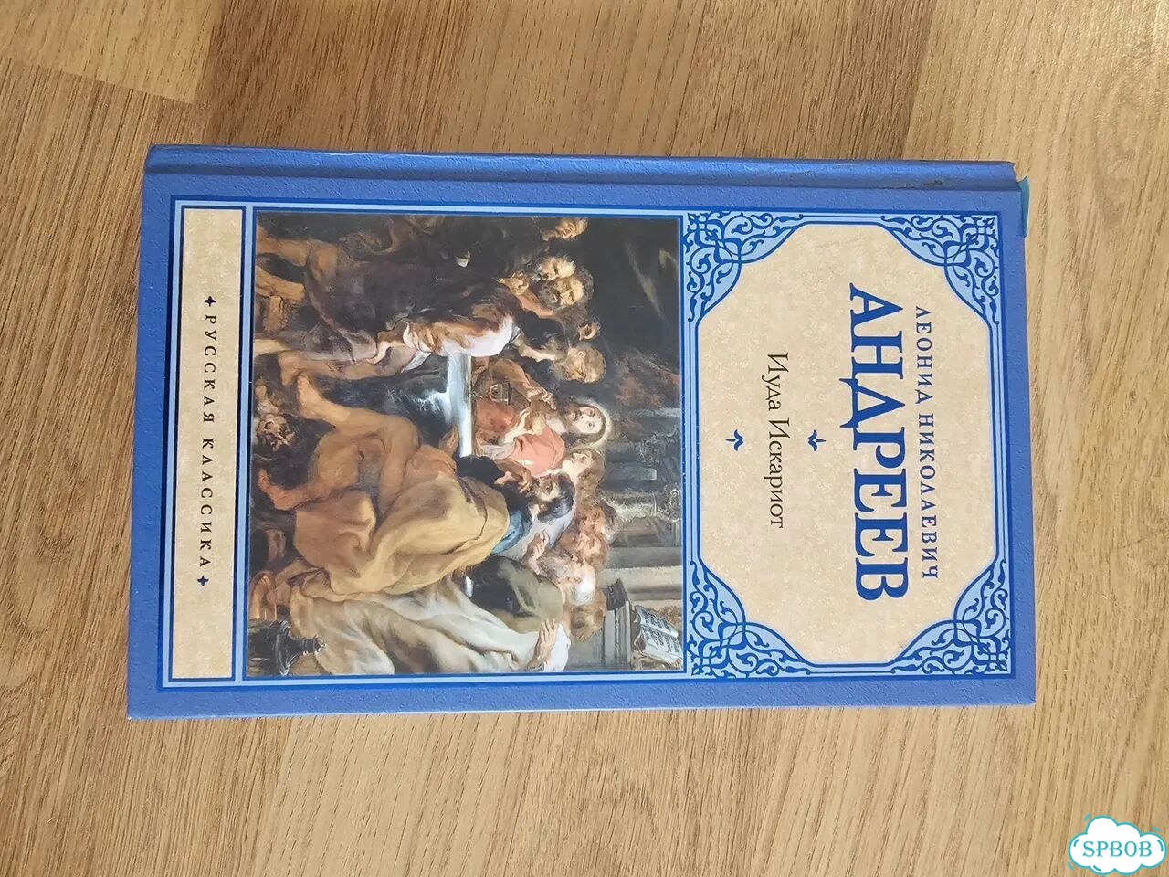 Книги фото 4