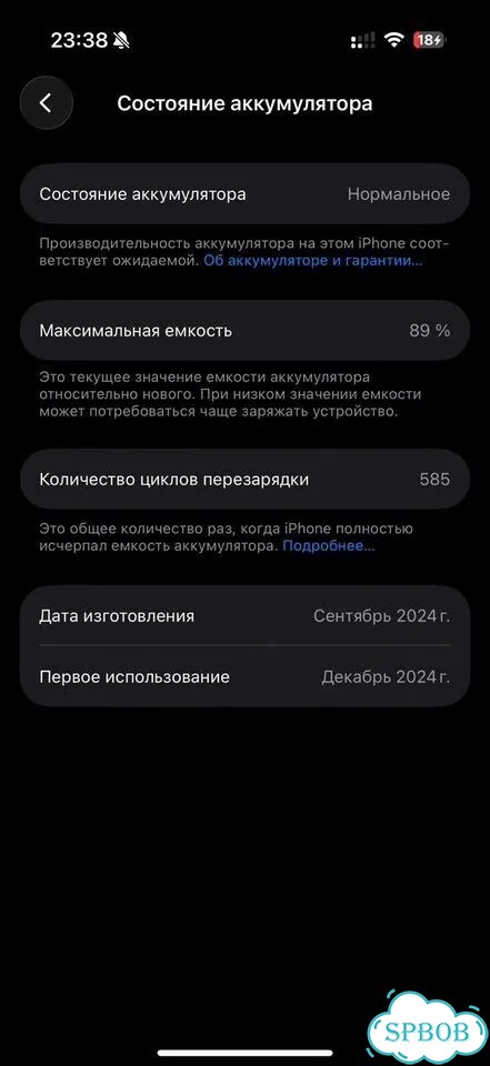 iPhone 16 Pro, 512 ГБ, eSIM фото 6