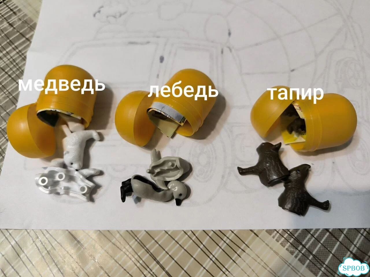 Киндер сюрприз натунс детеныши фото 1
