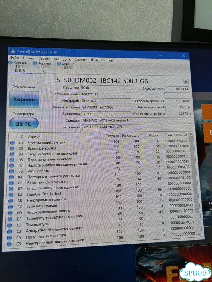 Жесткий диск 500gb фото 4