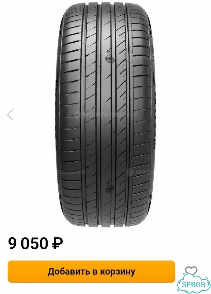 Westlake ZuperAce Z-007 255/45 R20 105T фото 1
