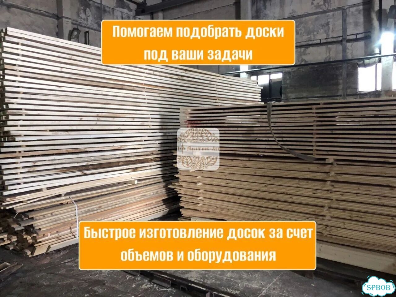 Солнцезащитный крем FarmStay Tea Tree SPF50+ фото 5