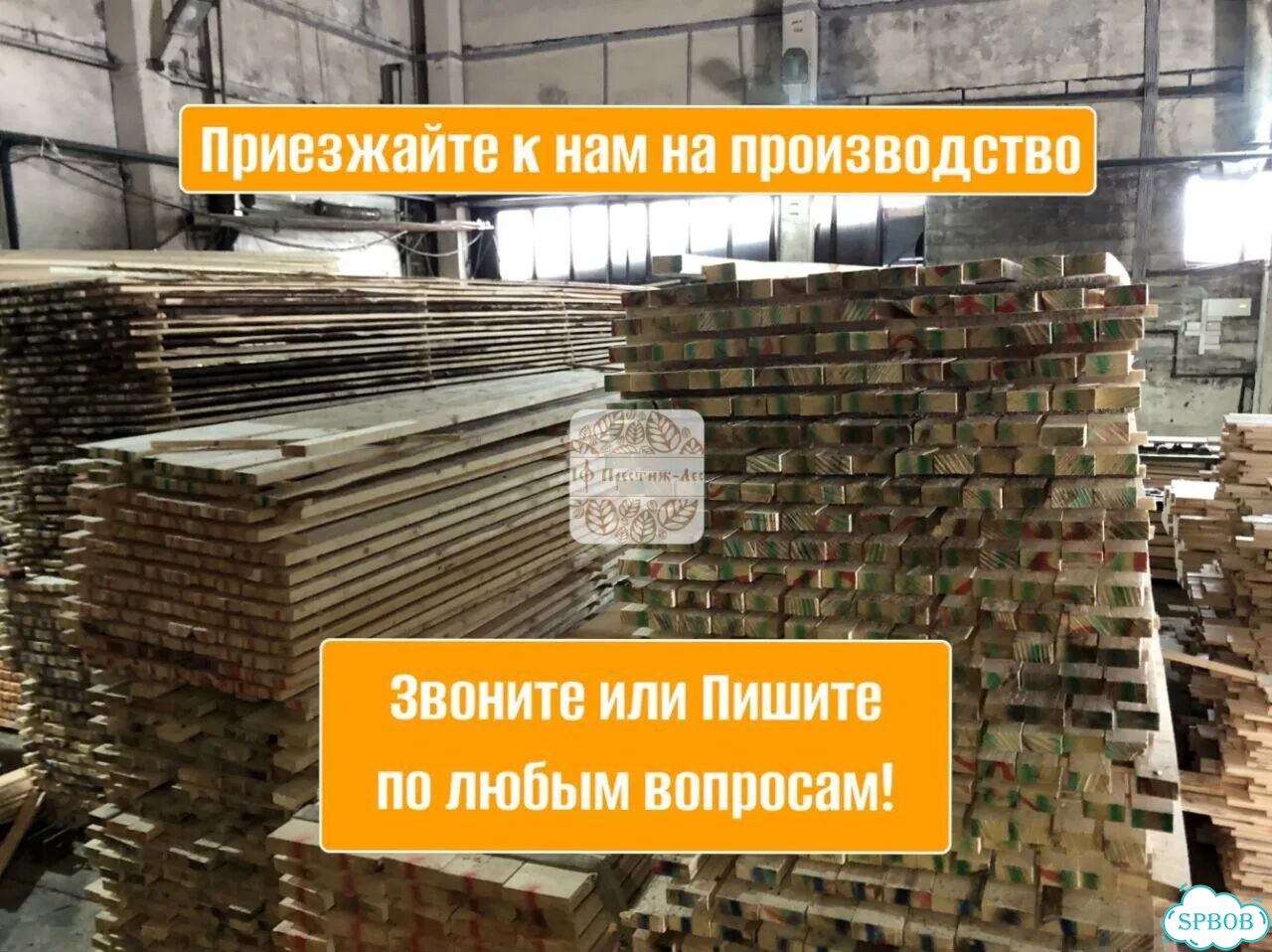 Солнцезащитный крем FarmStay Tea Tree SPF50+ фото 7