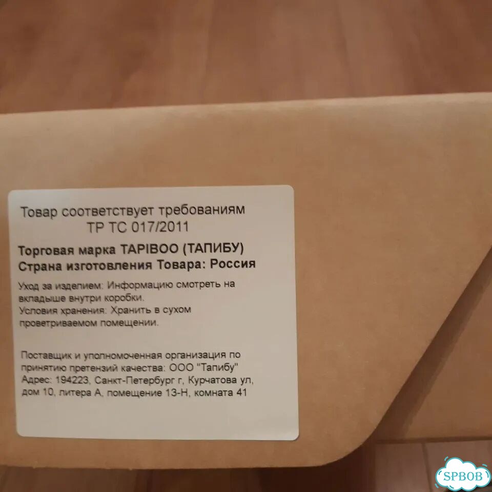 Сандали для мальчика Tapiboo light 24р фото 9