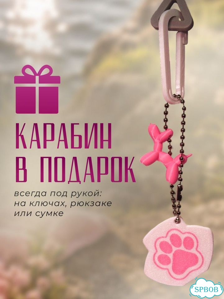 Открывашка для банок с брелоком и карабином фото 4