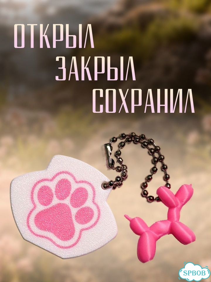 Открывашка для банок с брелоком и карабином фото 5