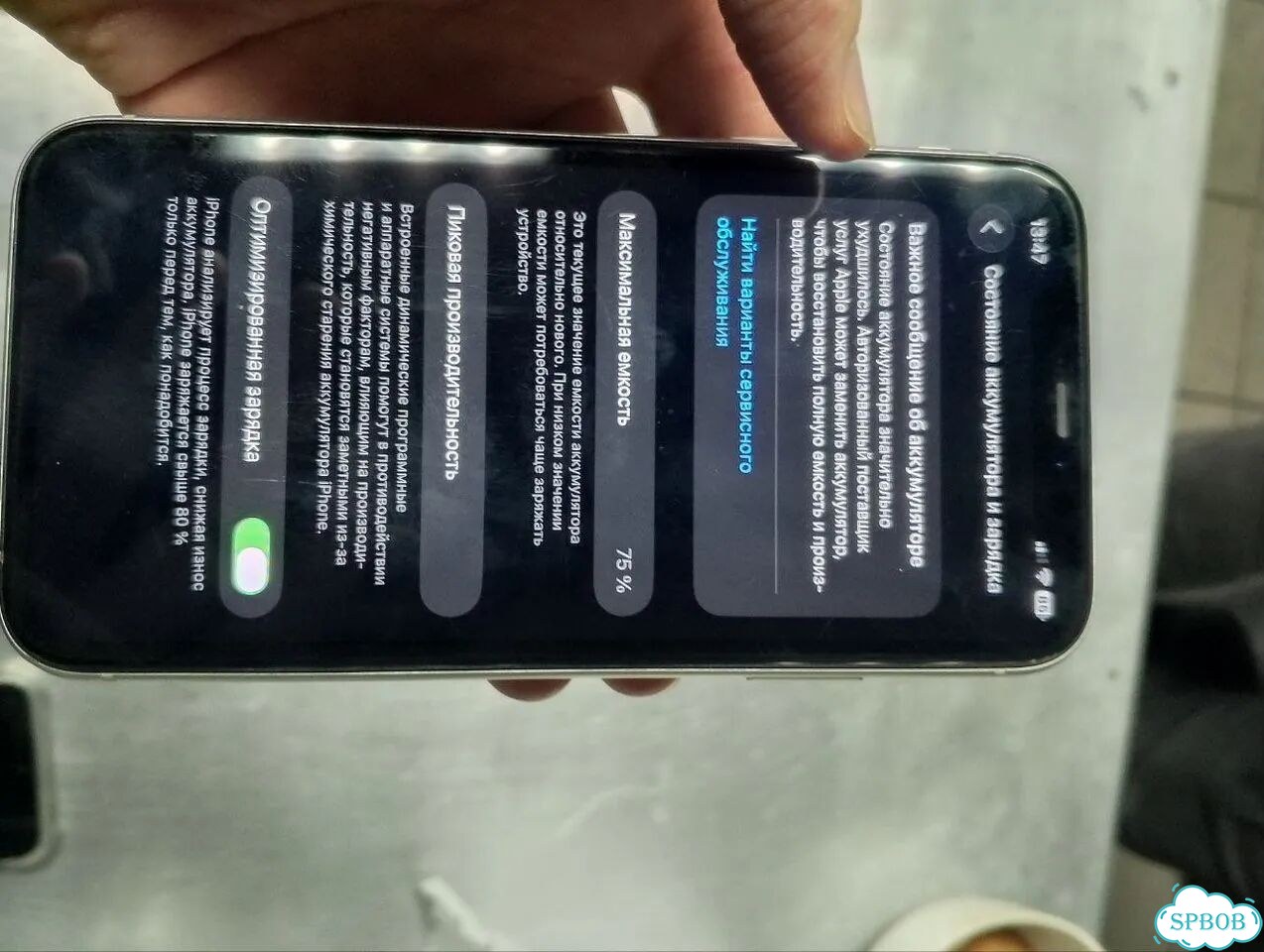 iPhone 11, 64 ГБ, SIM + eSIM фото 1
