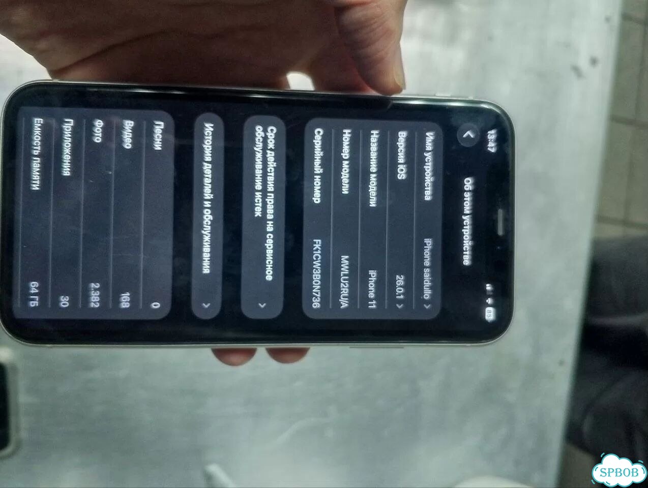 iPhone 11, 64 ГБ, SIM + eSIM фото 3