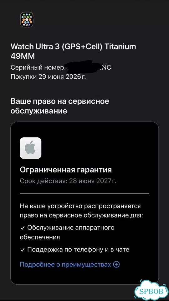 Apple watch ultra 3 49mm GPS+Cell фото 2