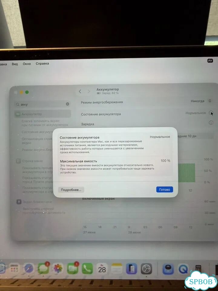 Macbook neo 512 gb фото 6