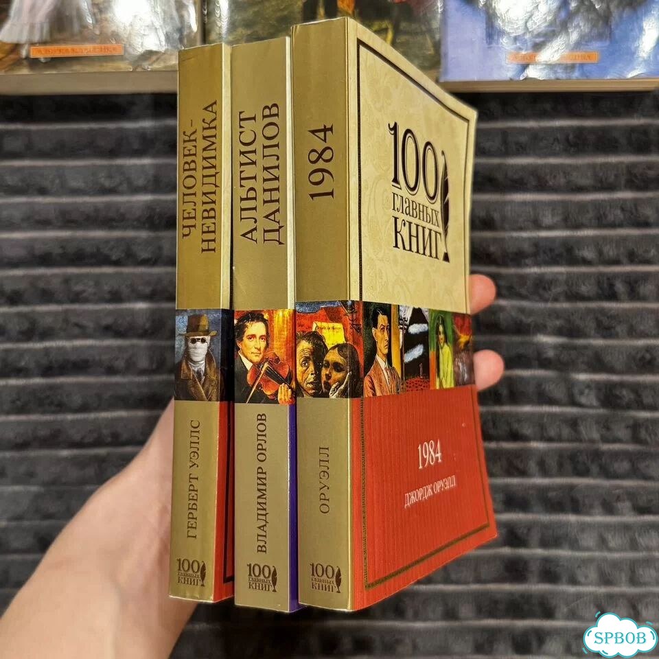 Коллекция книг классической литературы фото 2