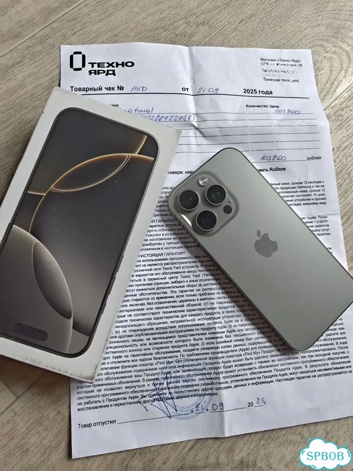 iPhone 16 Pro, 256 ГБ, SIM + eSIM фото 1