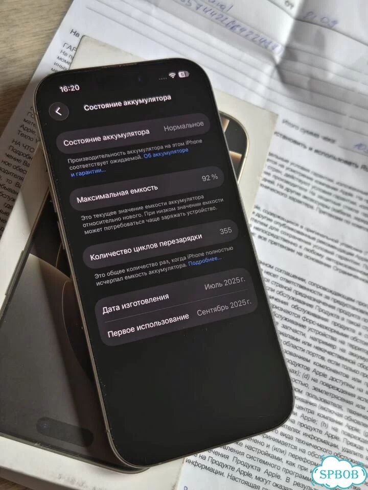 iPhone 16 Pro, 256 ГБ, SIM + eSIM фото 3