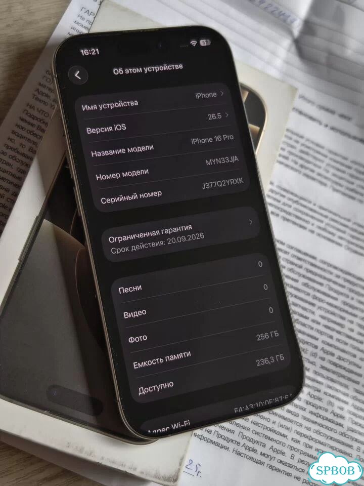 iPhone 16 Pro, 256 ГБ, SIM + eSIM фото 4