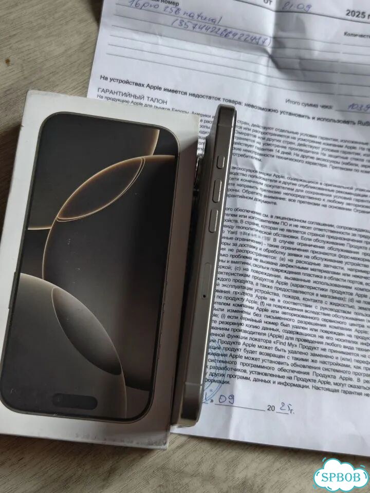 iPhone 16 Pro, 256 ГБ, SIM + eSIM фото 7