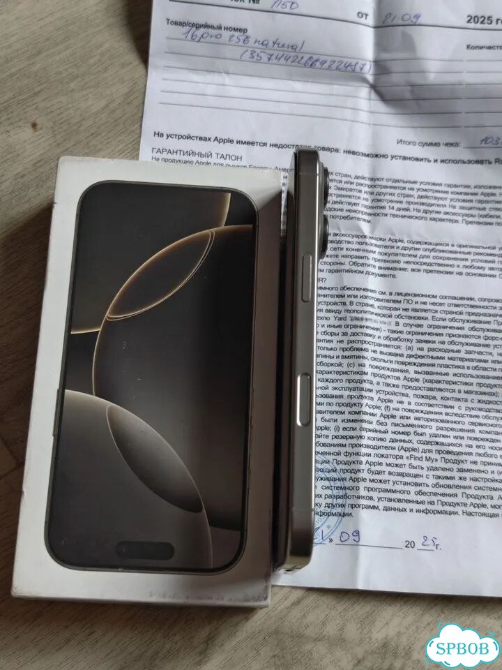 iPhone 16 Pro, 256 ГБ, SIM + eSIM фото 8