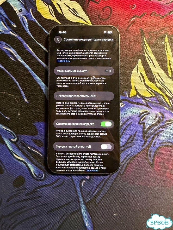 iPhone 13, 128 ГБ, SIM + eSIM фото 5