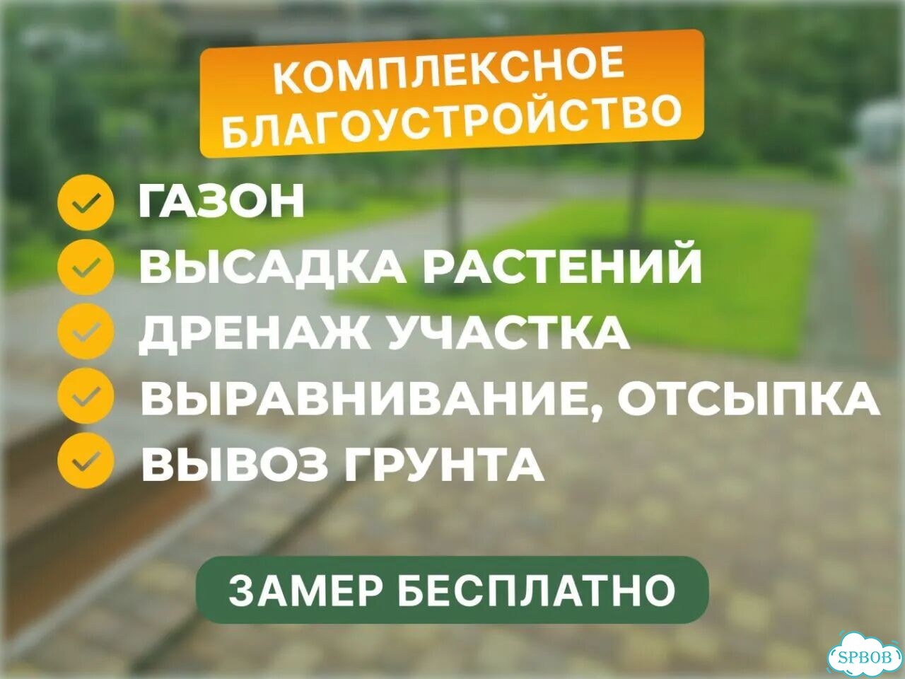 Тротуарная плитка с доставкой сегодня фото 9