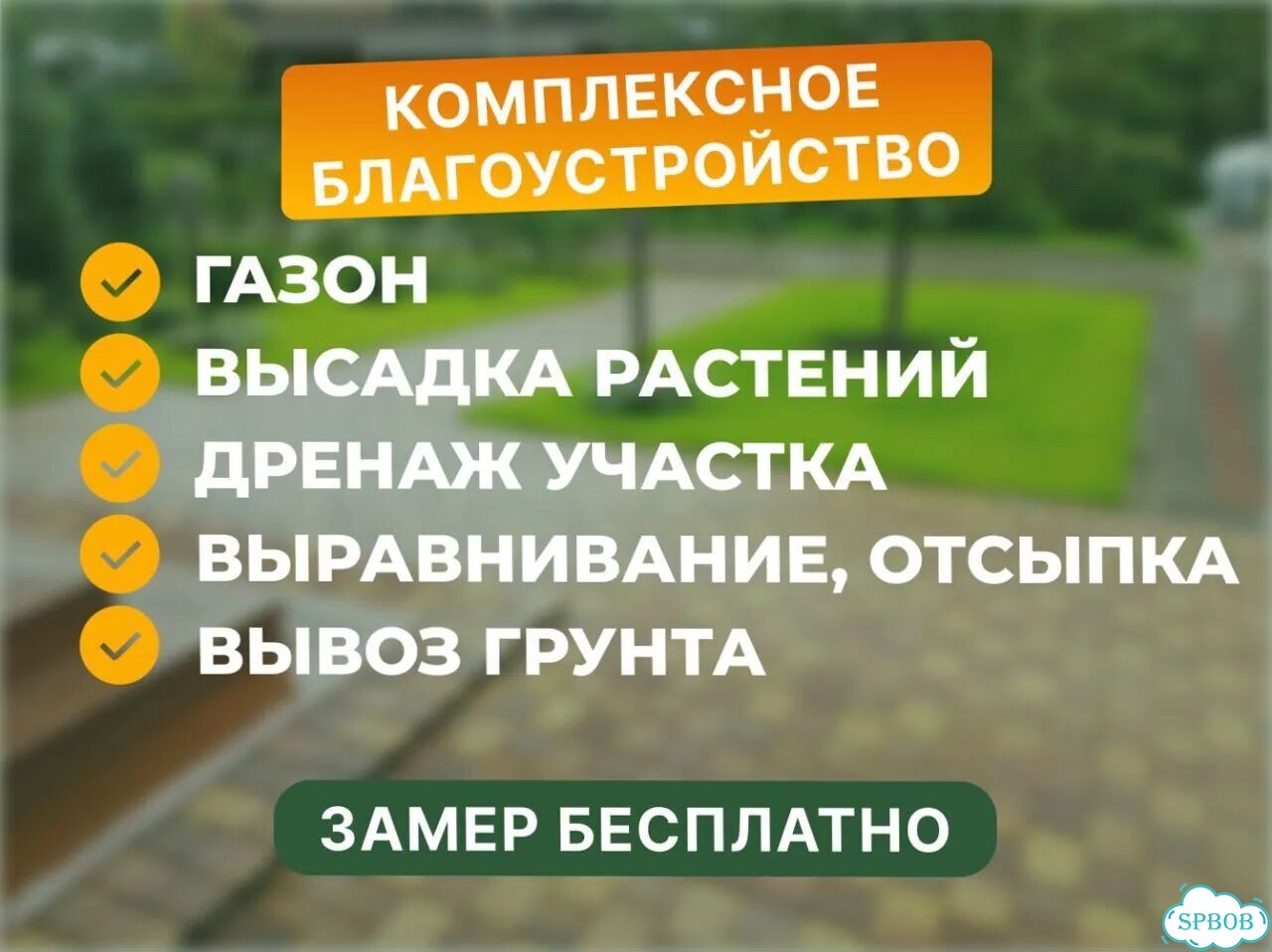 Тротуарная плитка с доставкой сегодня фото 9