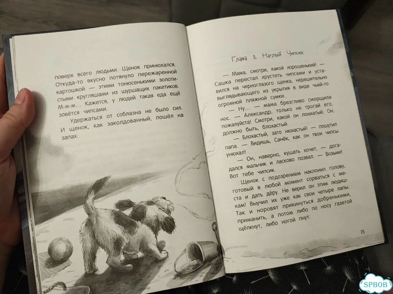 Книга детская с картинками, твердая обложка фото 2