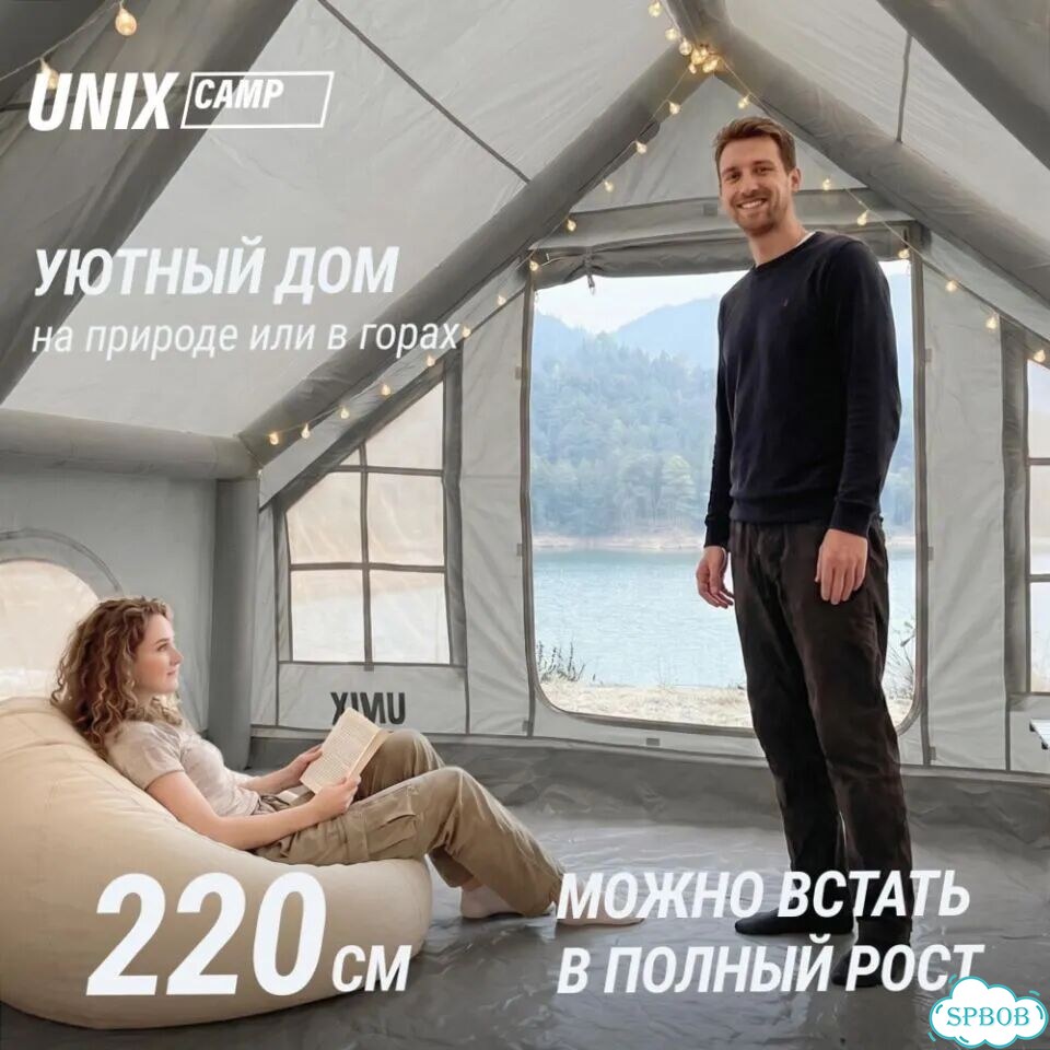 Надувная палатка 4х3 с Навесом - Рассрочка фото 3